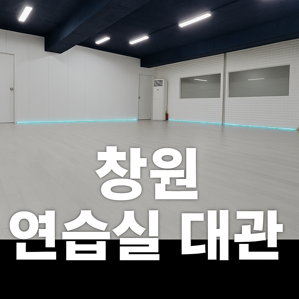 아이엠스포테인