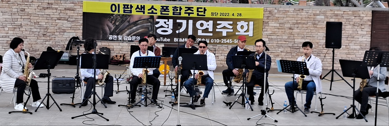 비지엠 색소폰연습실