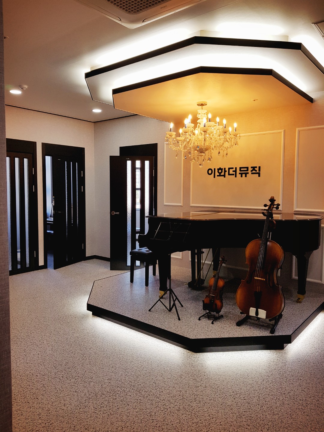 이화더뮤직음악학원