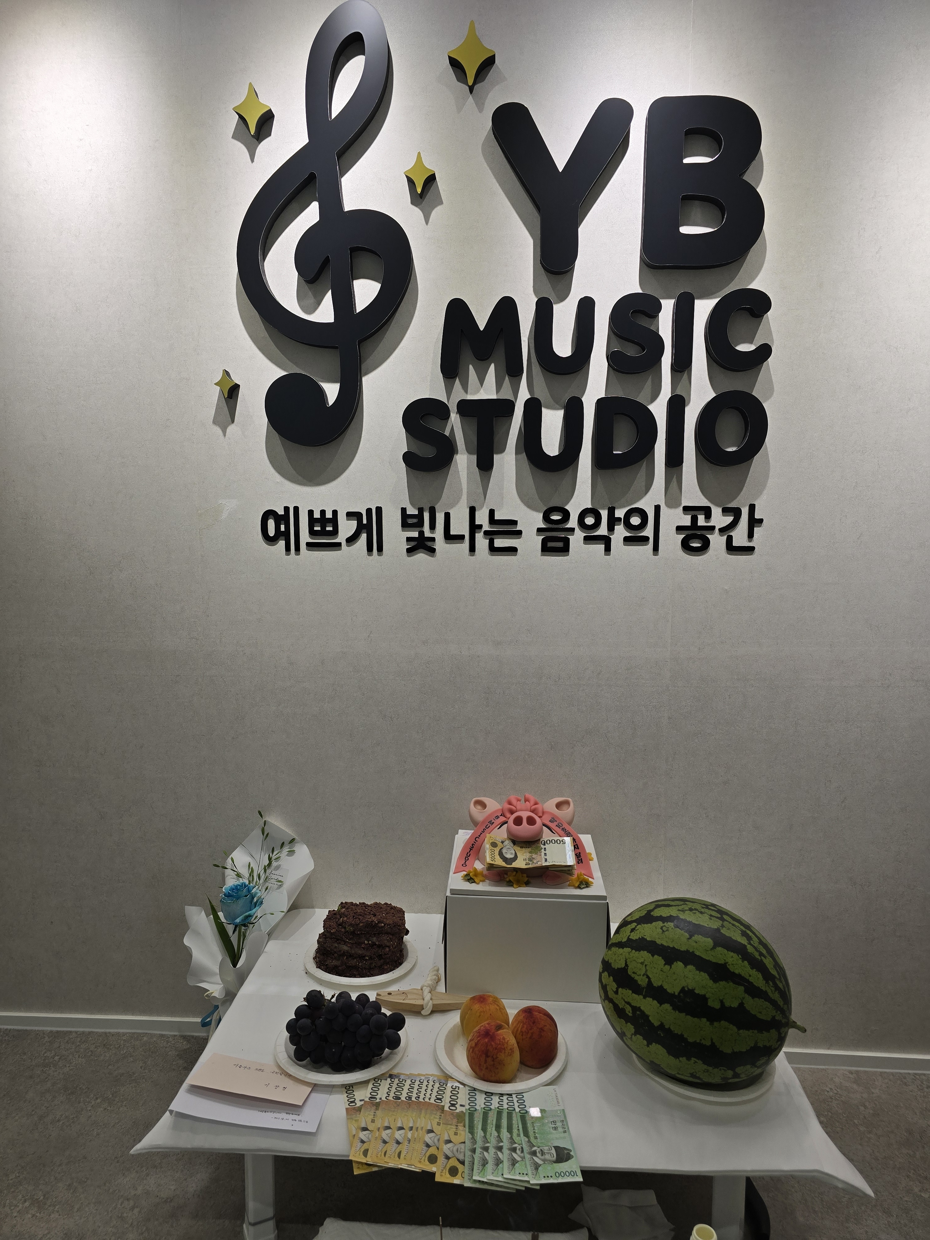 YB MUSIC STUDIO