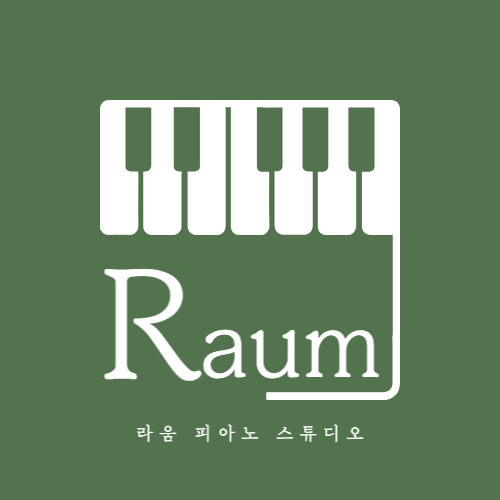 라움 피아노