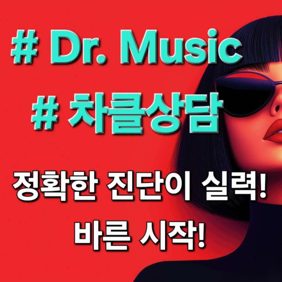 더브뮤직