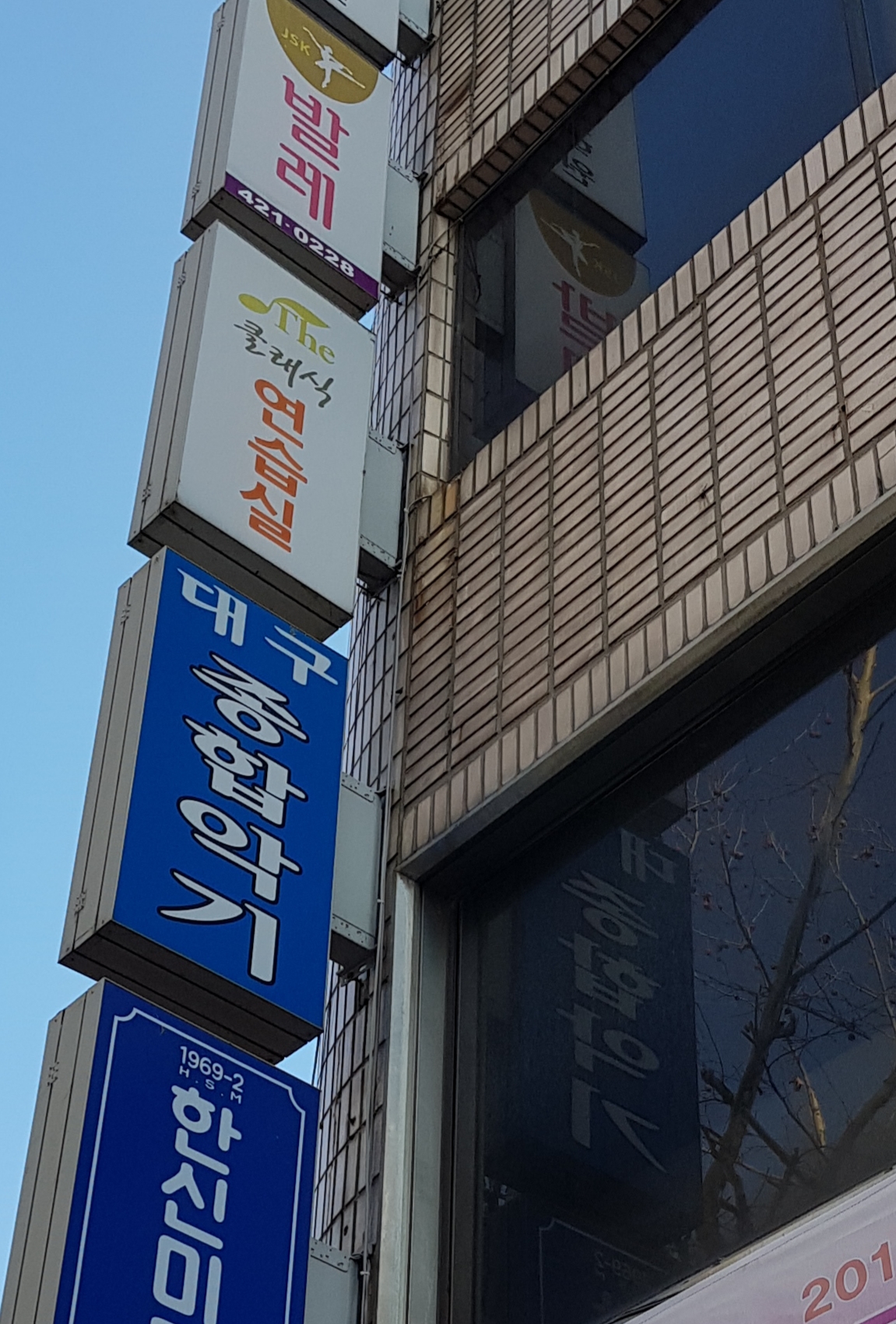 The 클래식악기연습실