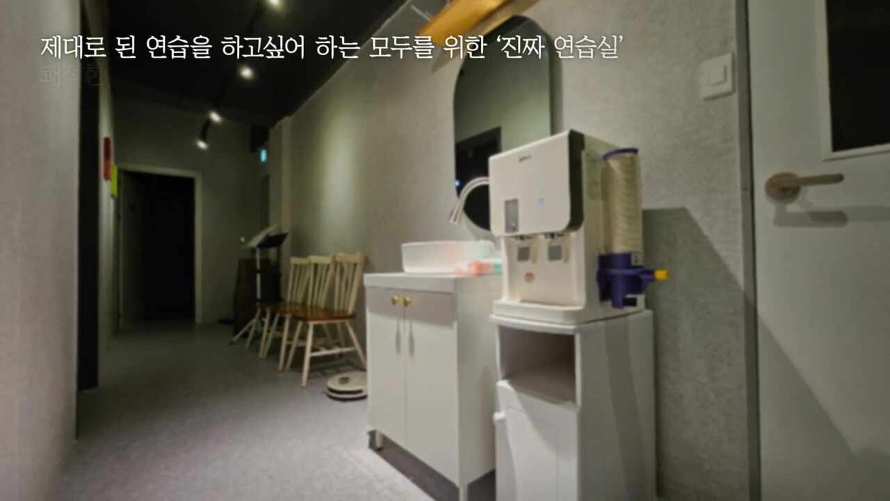아이엔 댄스연습실