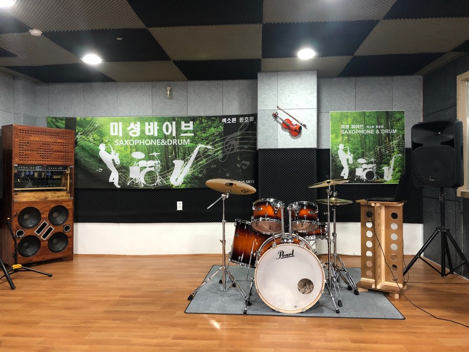 미성 바이브 색소폰