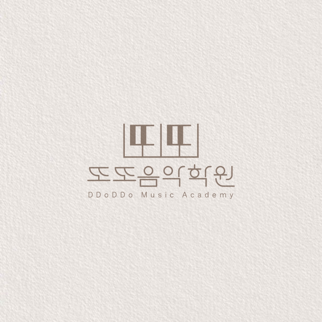 또또음악학원