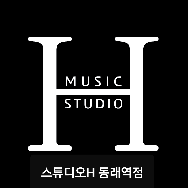 스튜디오H 동래역점