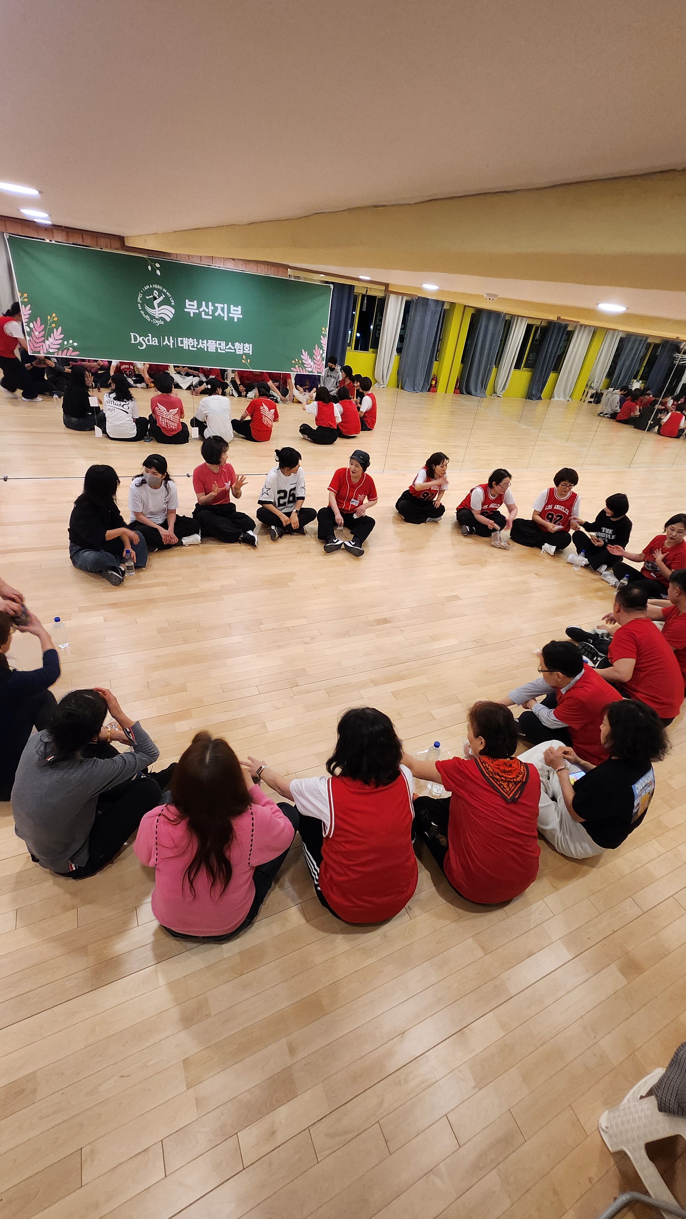 셔플홀릭댄스스튜디오