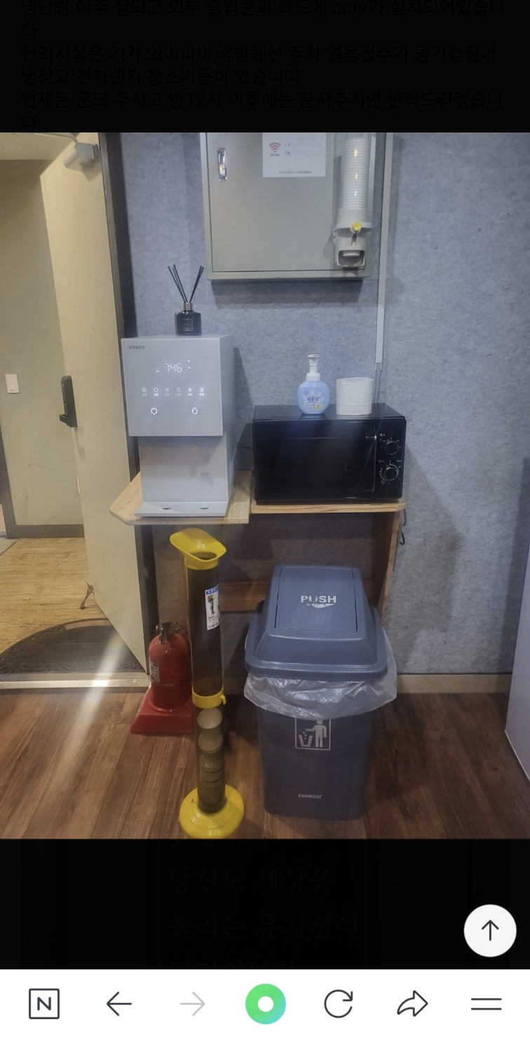 세종연습실