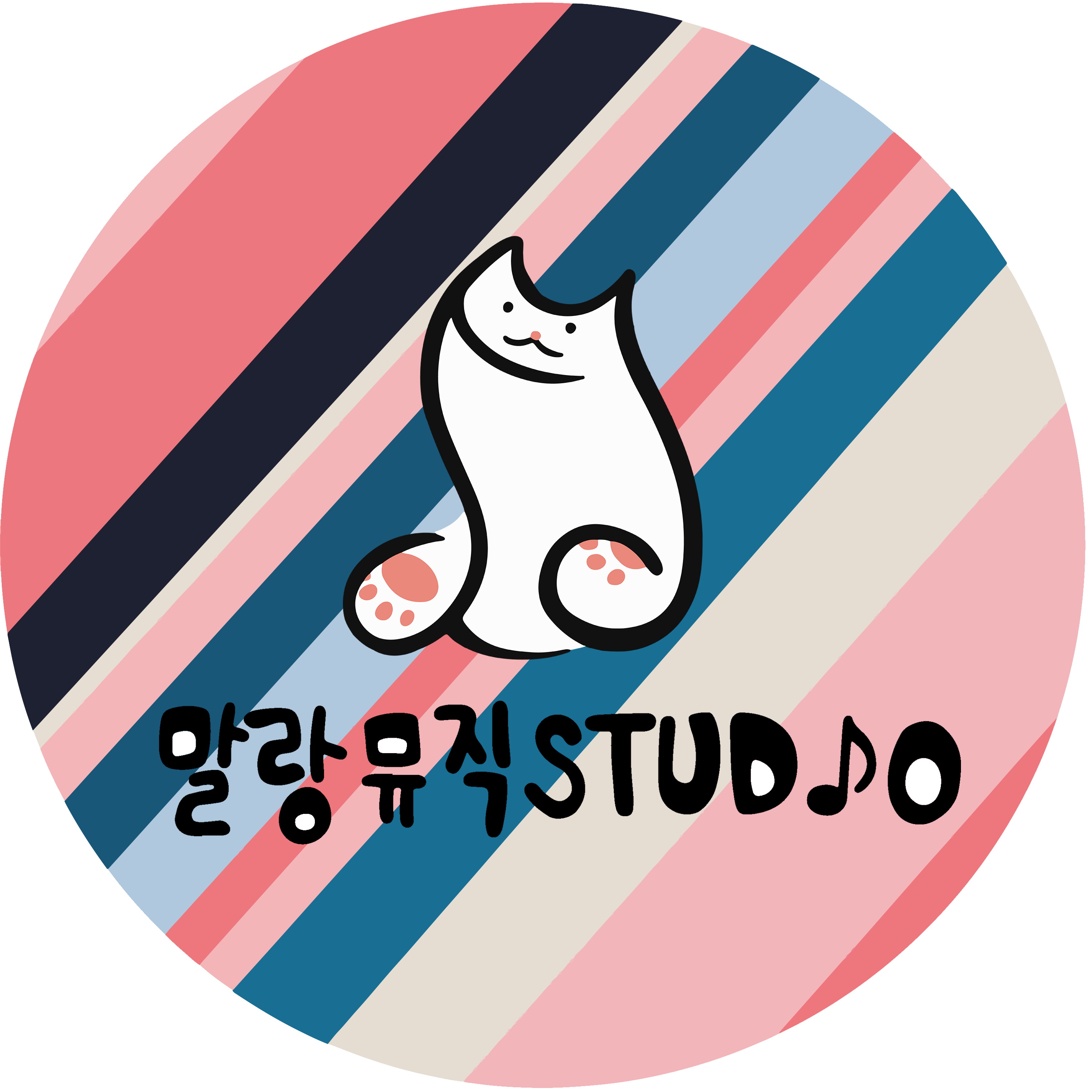말랑뮤직스튜디오 음악연습실