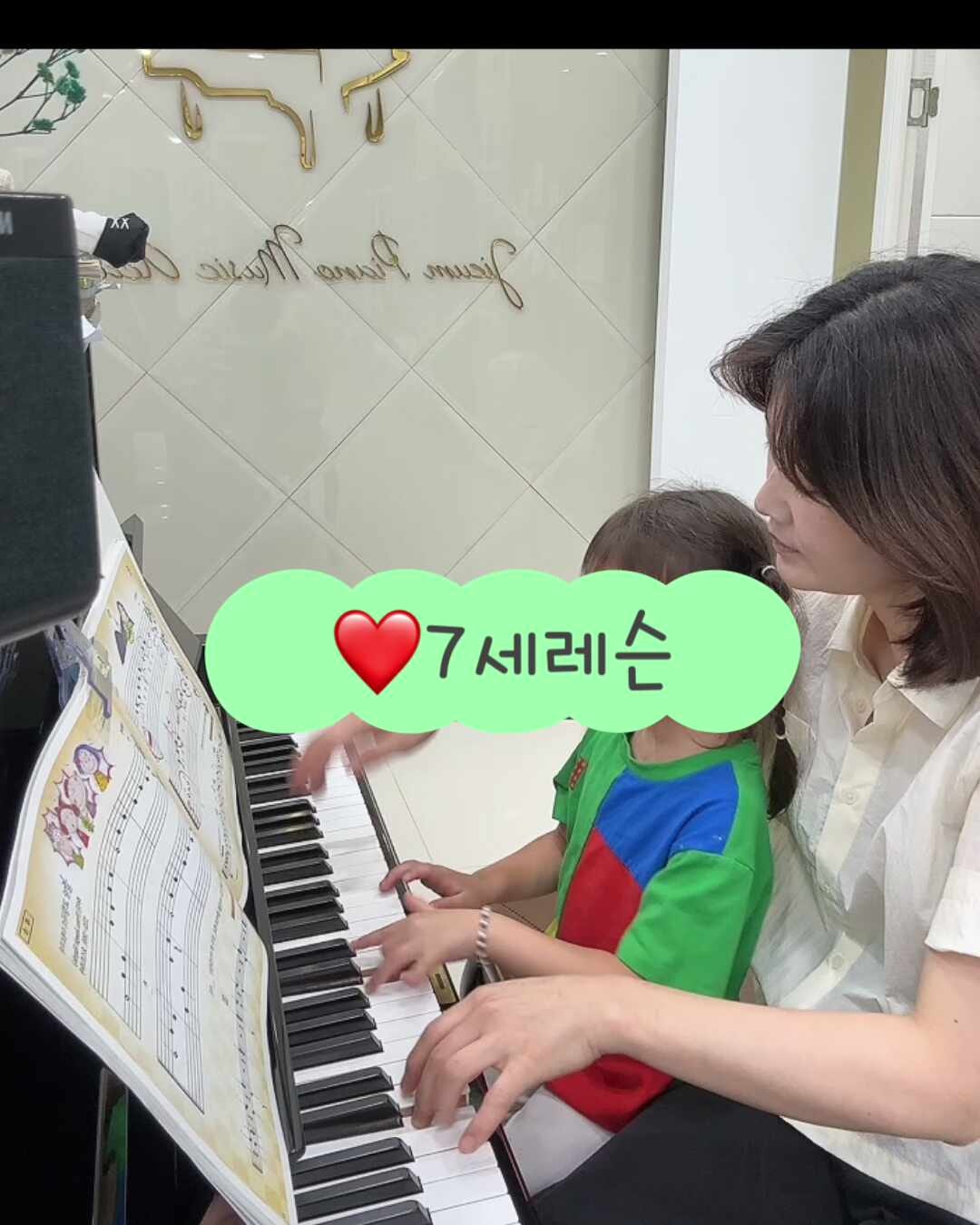 지음피아노음악학원