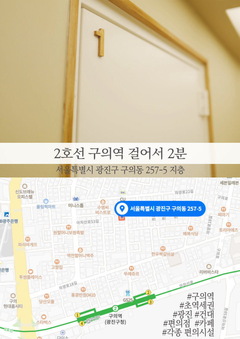 BGM 음악연습실