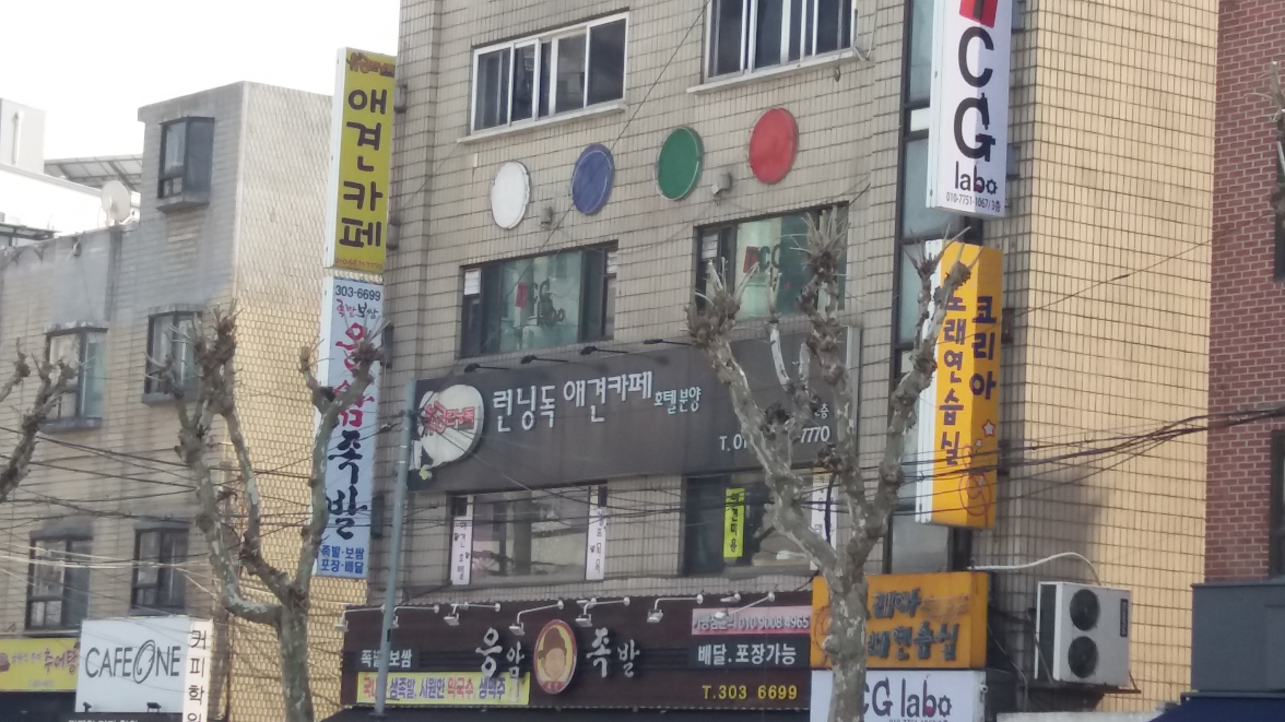 코리아노래연습실