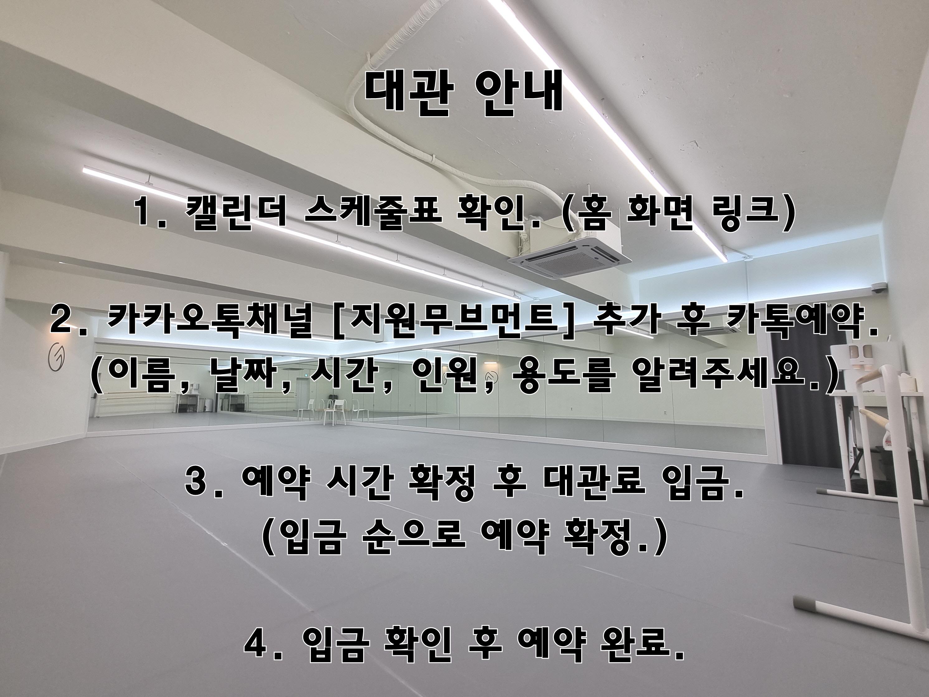 지원무브먼트