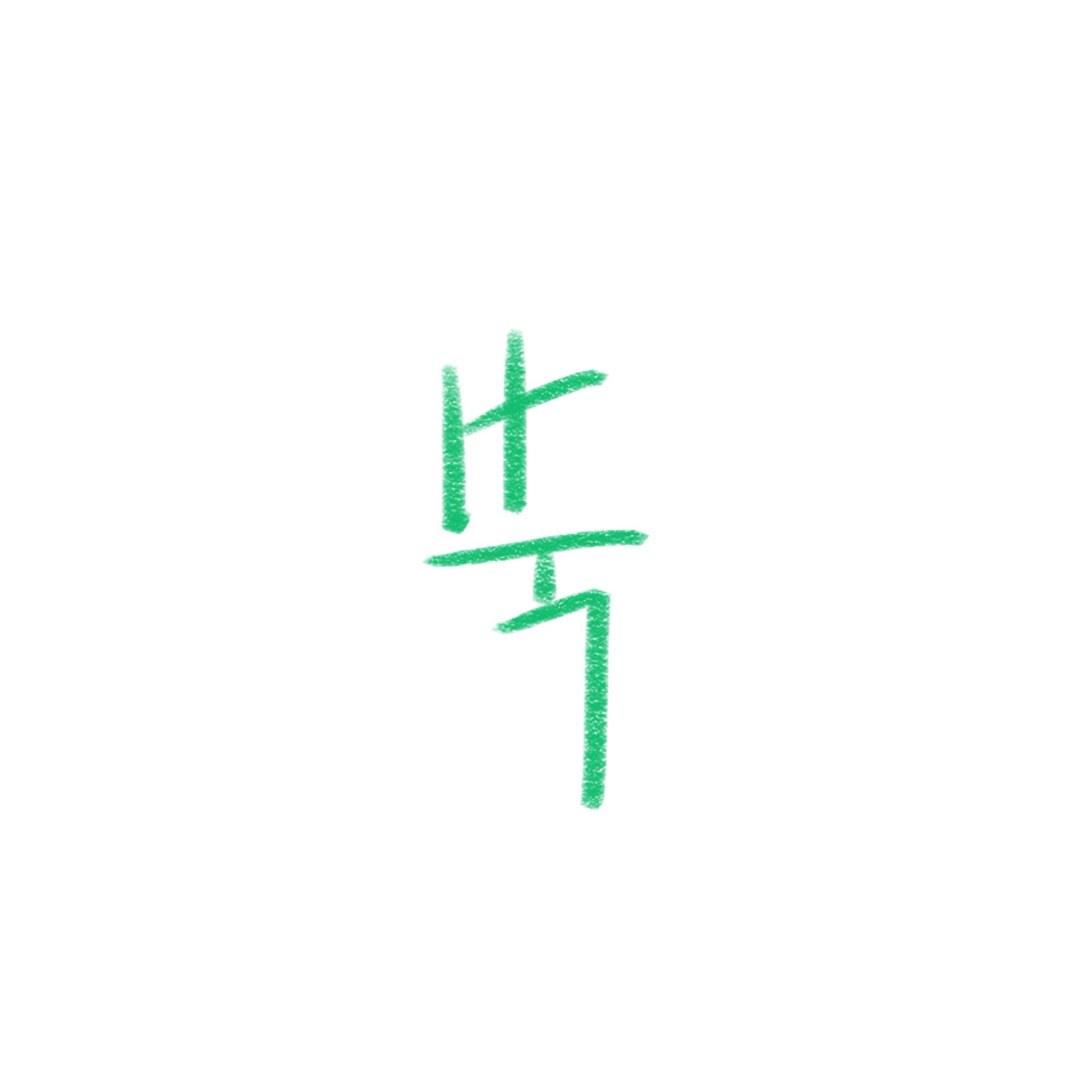 스페이스쑥