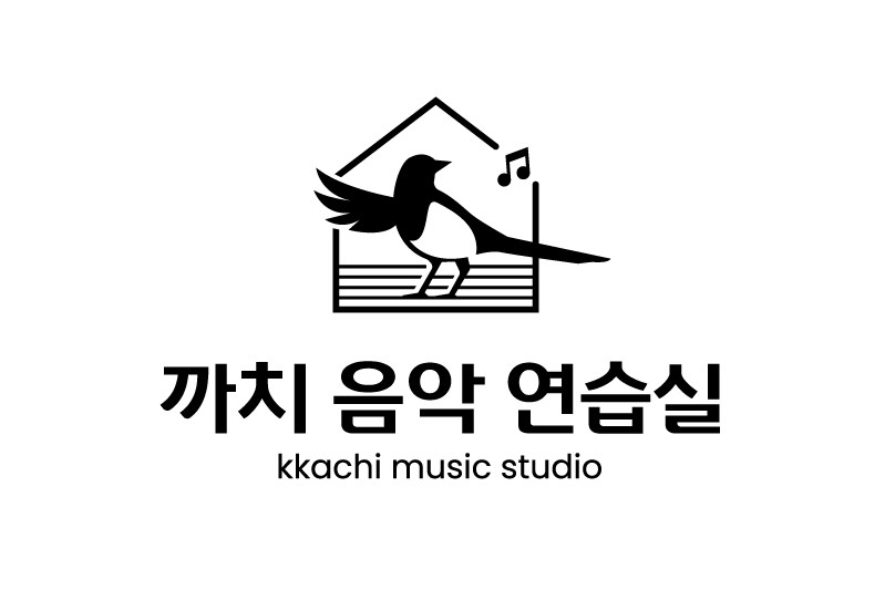 까치 음악연습실 by SMC