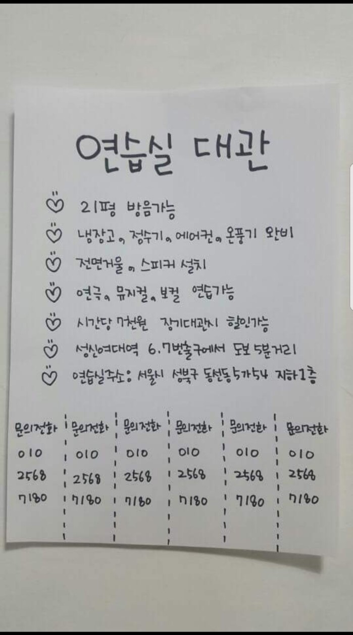 극단 필통