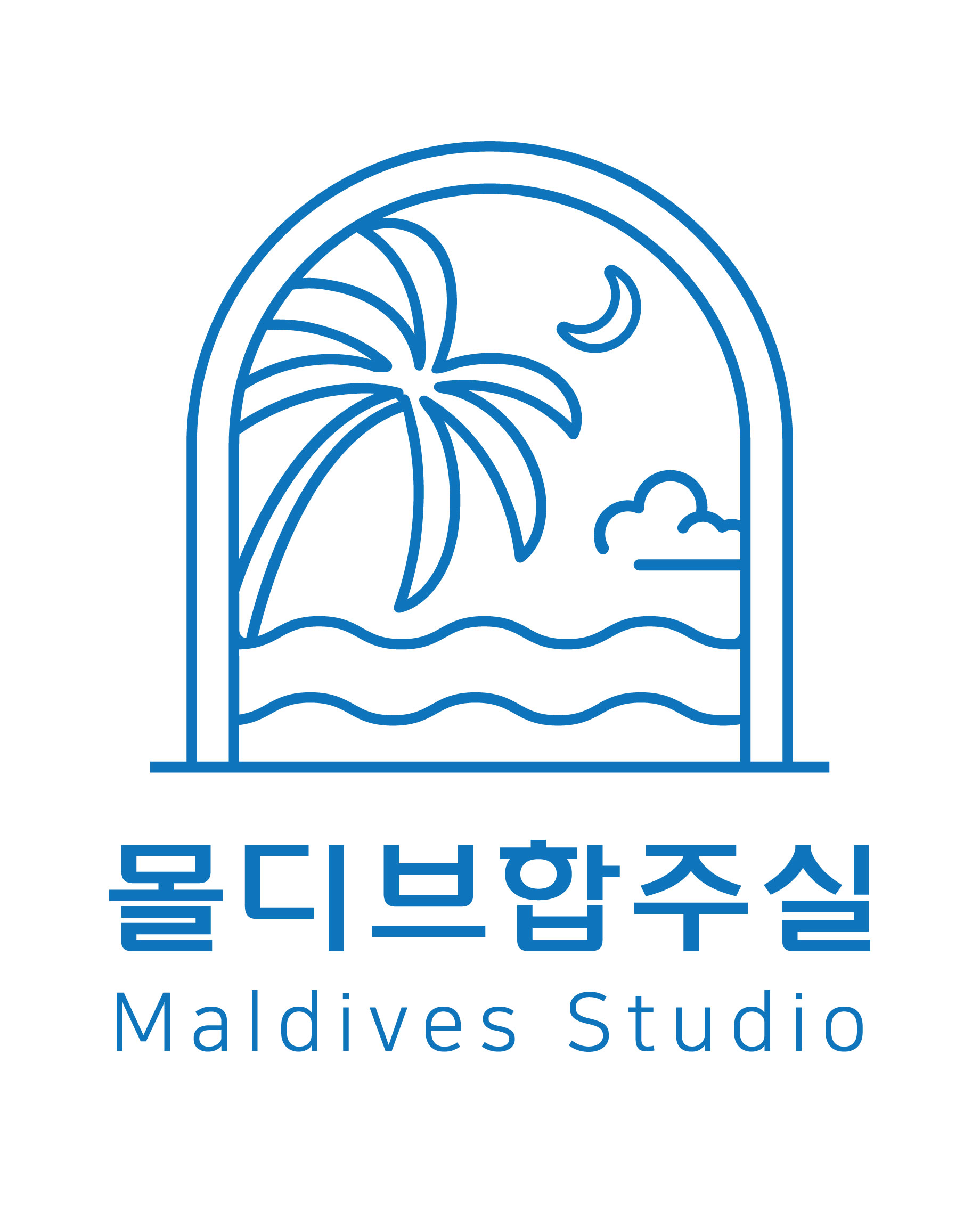몰디브합주실