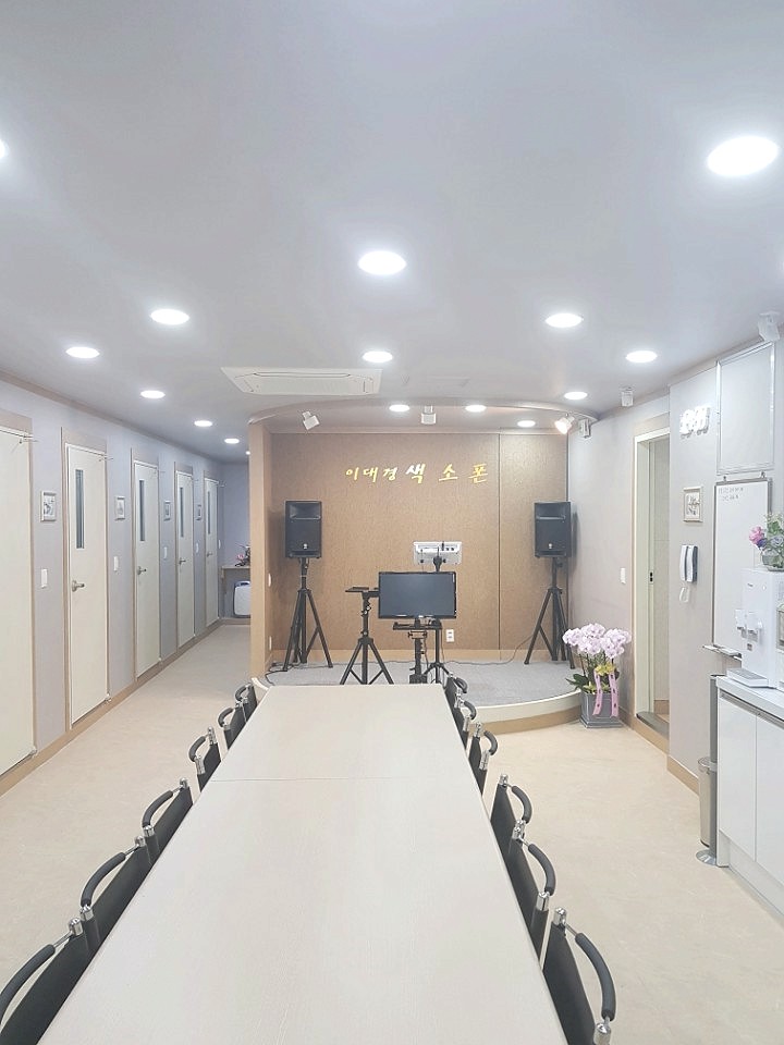 이대경색소폰