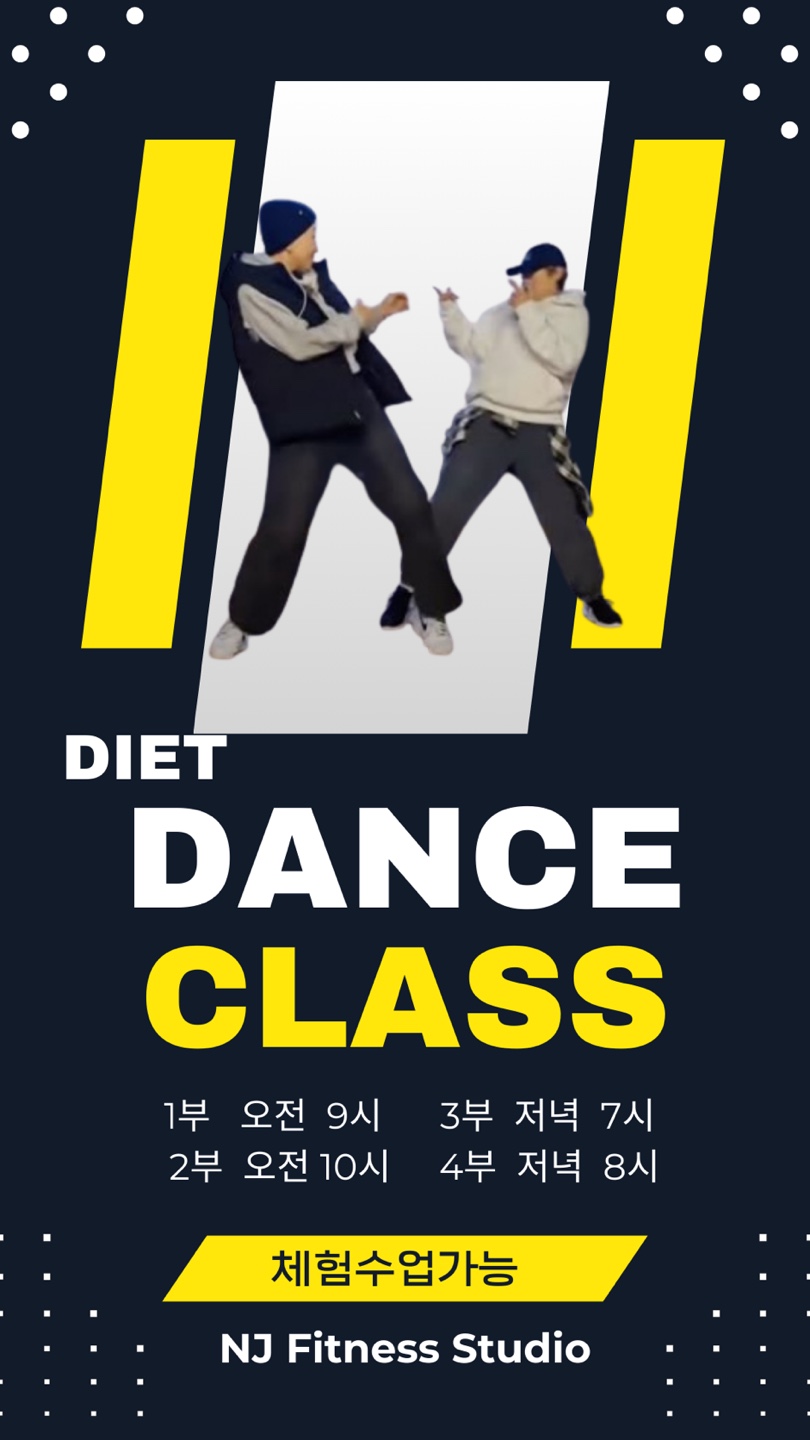 엔제이피트니스스튜디오