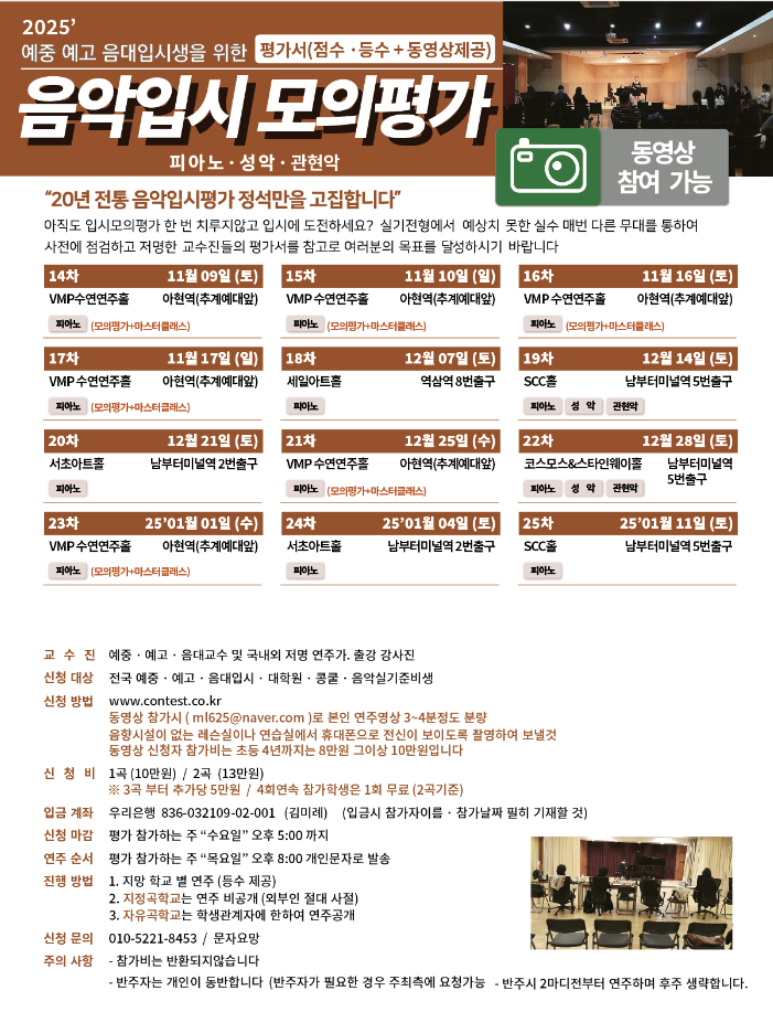 뮤직앤피플