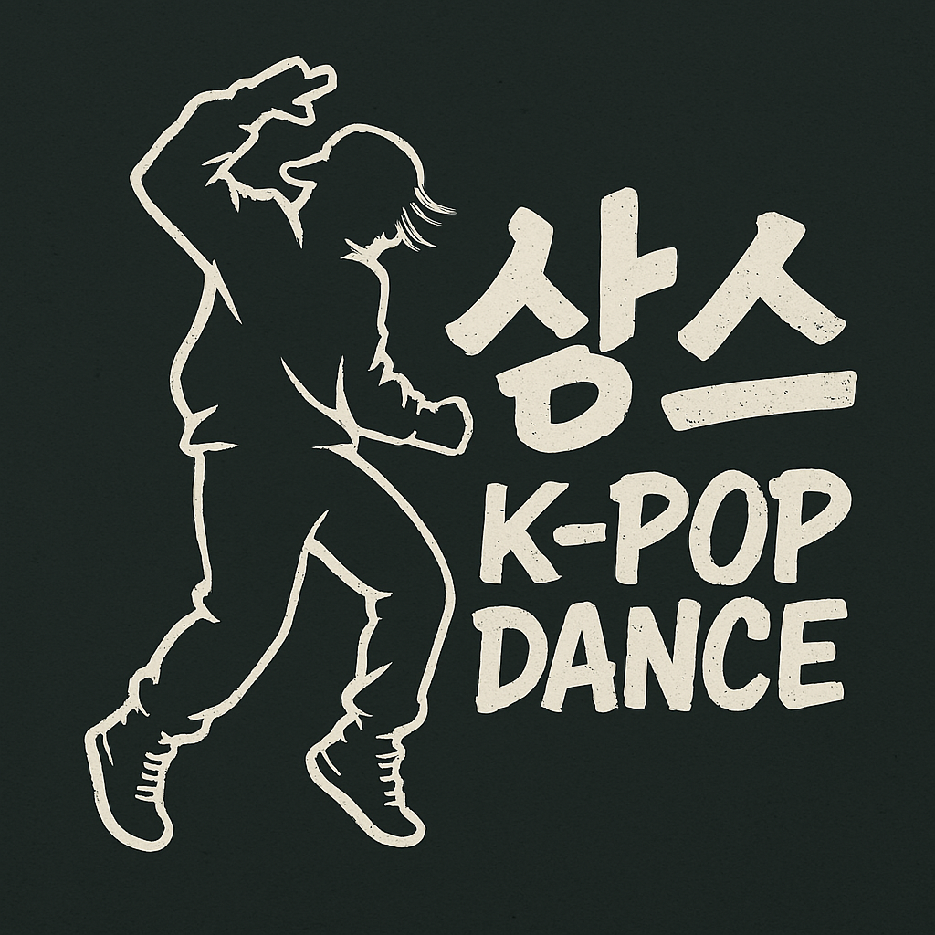 상암댄스스튜디오