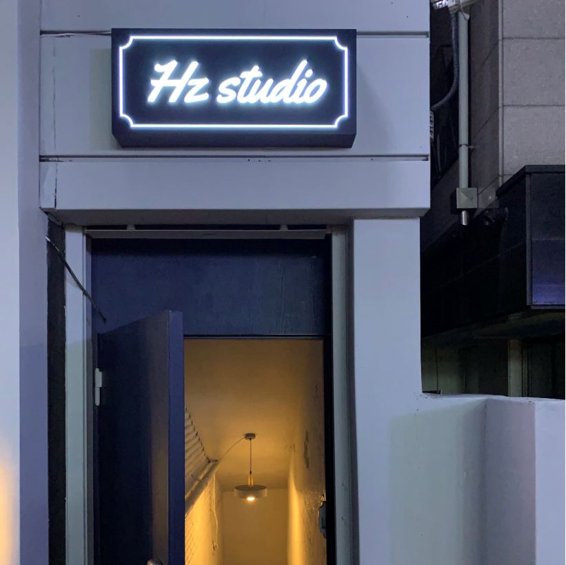 헤르츠스튜디오