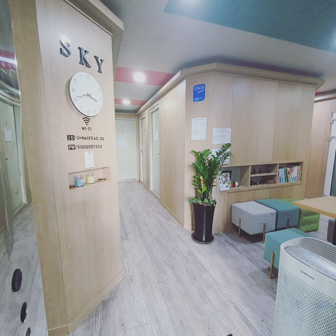 스카이연습실