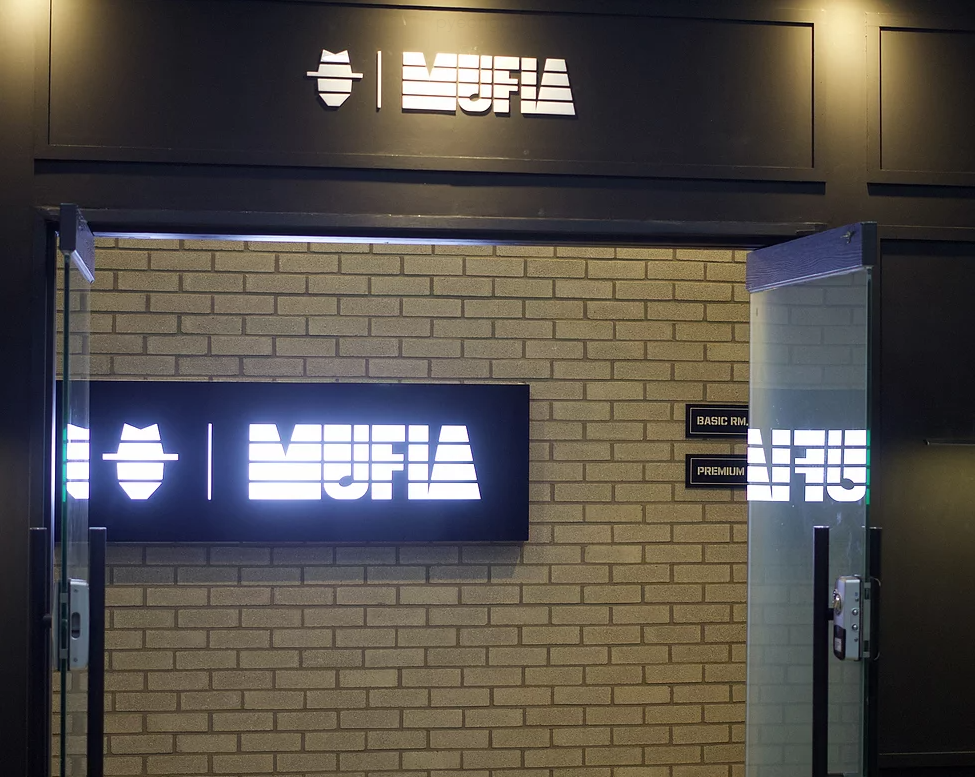 뮤피아 음악연습실