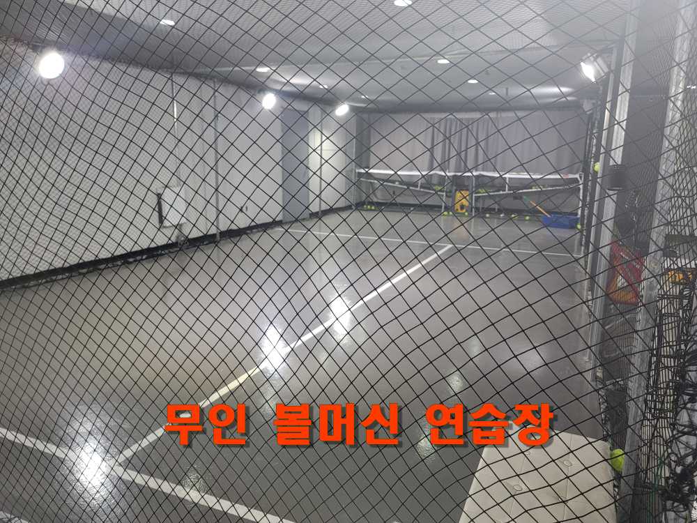 테니스몬