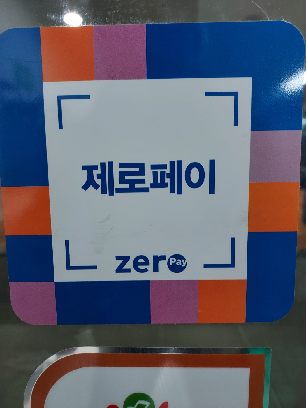기타매니아