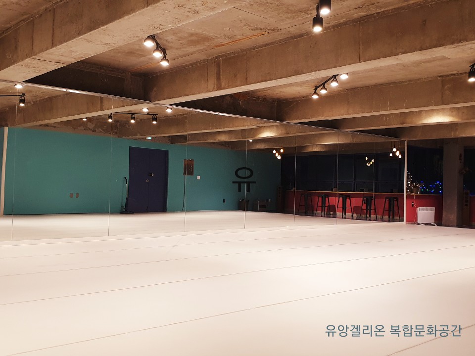 유앙겔리온 연습실, 워십의상, 무용단