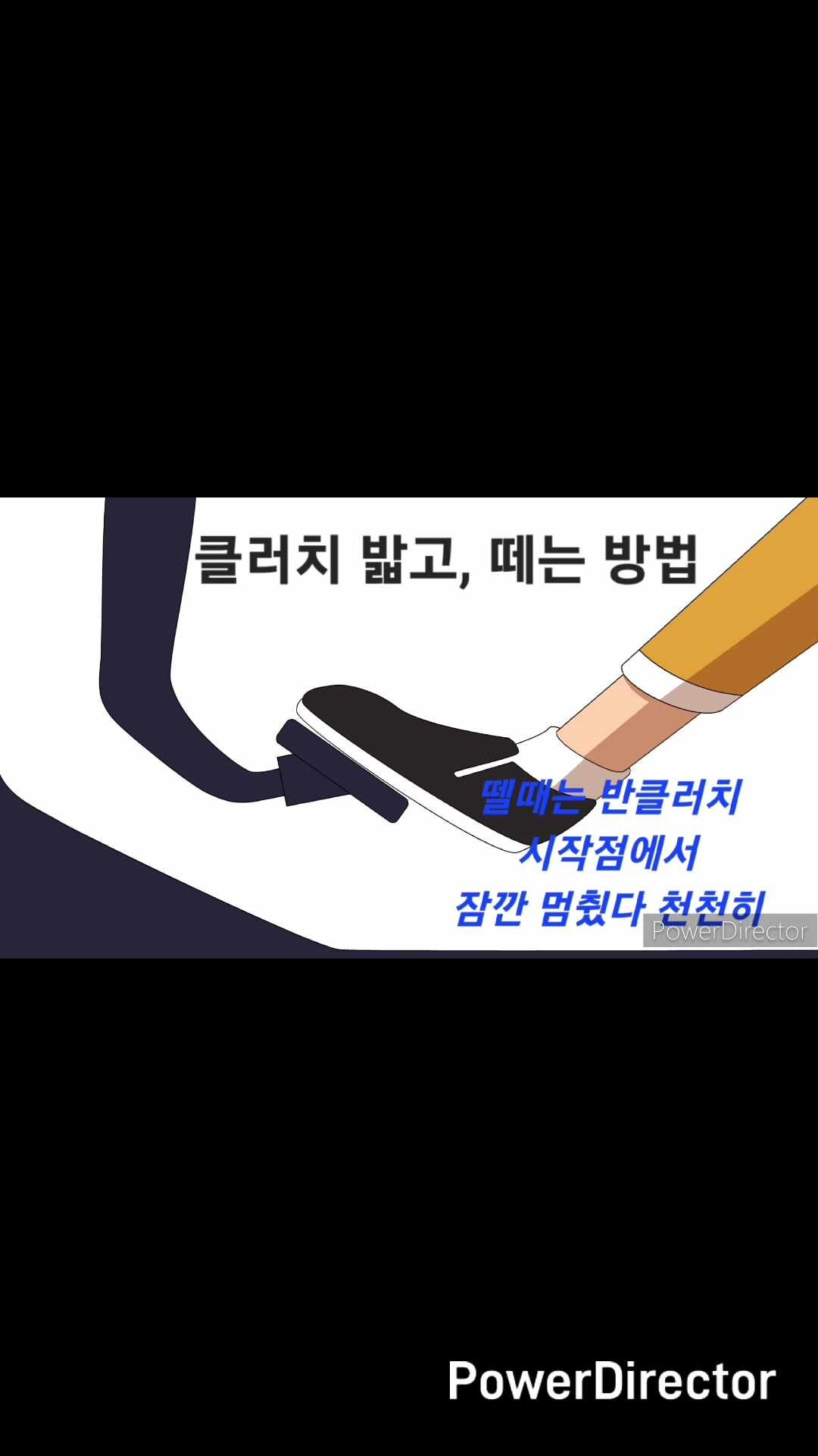 강서실내운전연습실