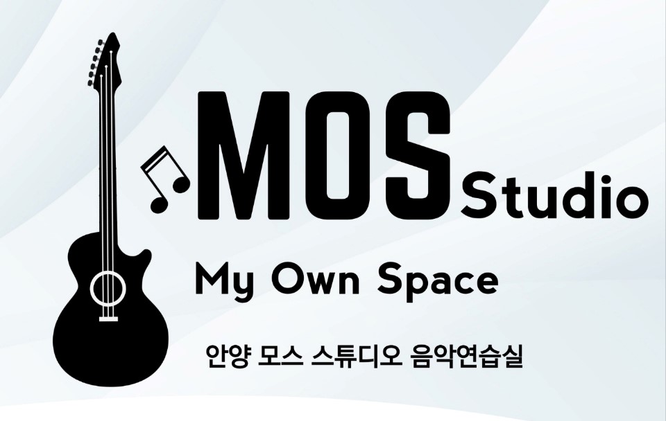 모스스튜디오 음악연습실