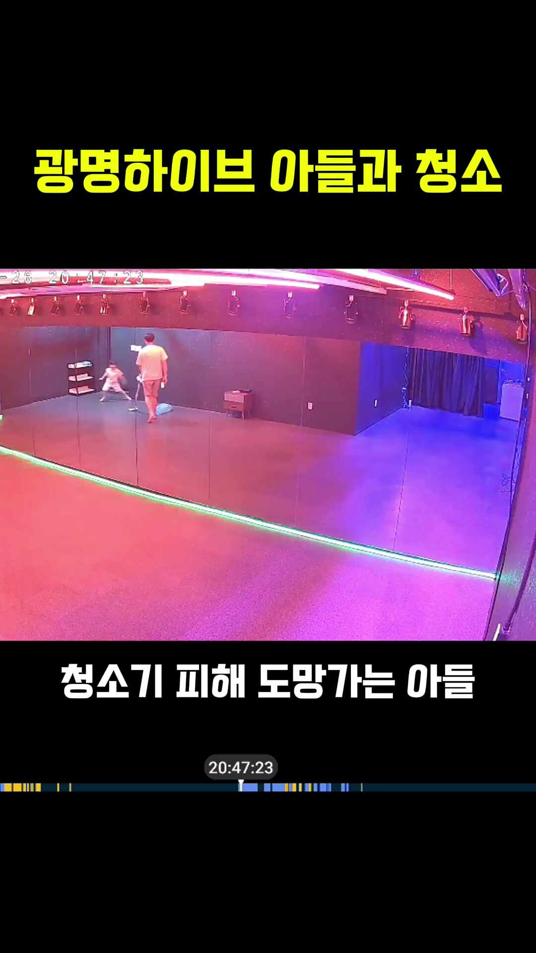 광명파티룸하이브연습실