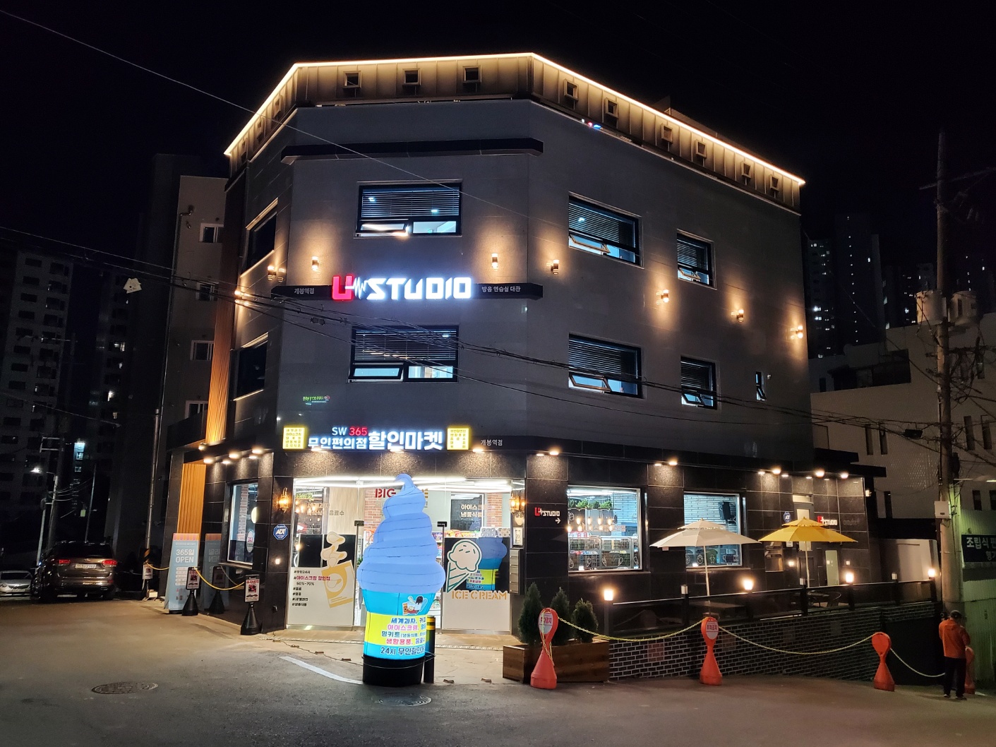 유스튜디오 개봉역점