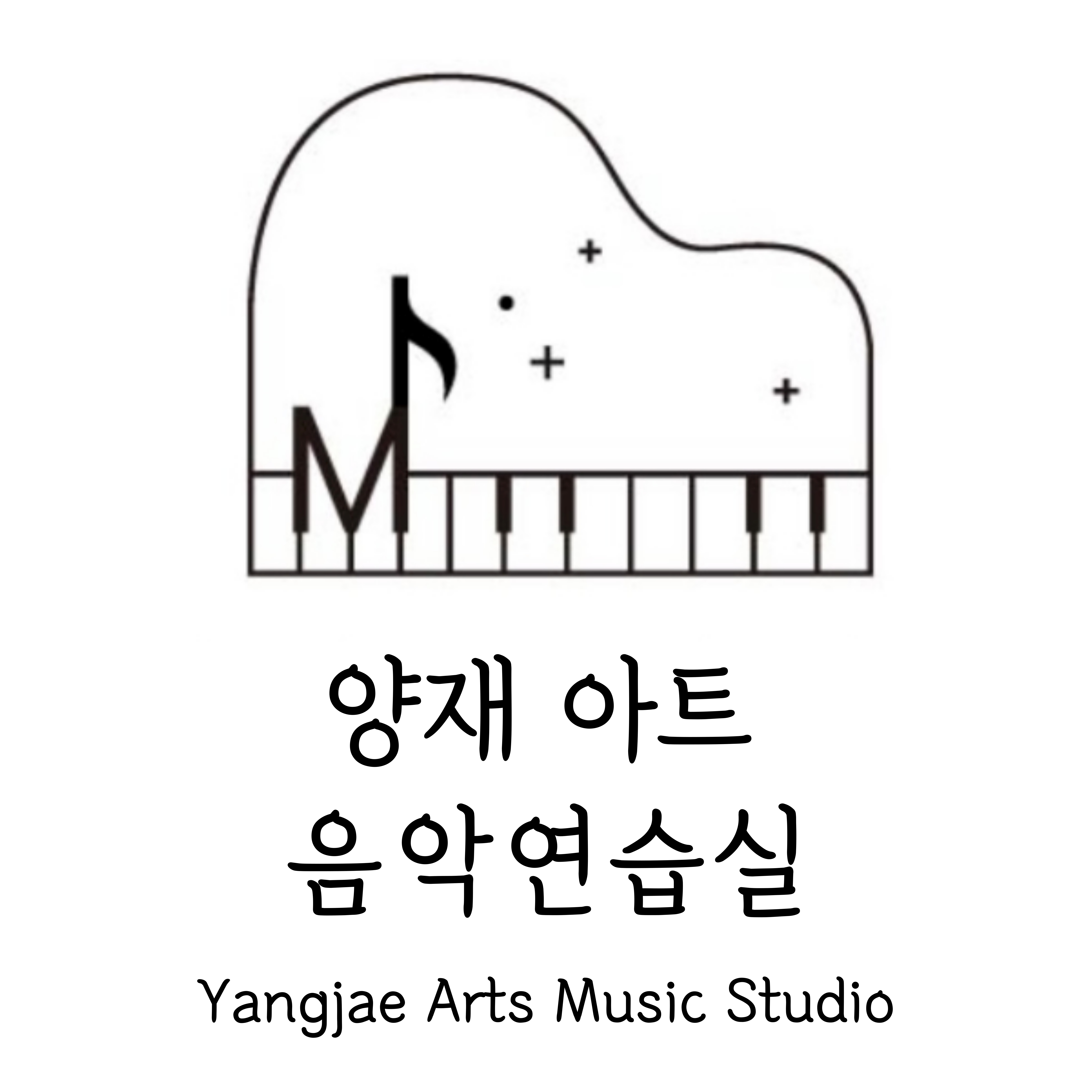 양재아트음악연습실