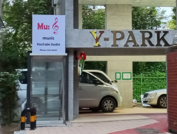 뮤스튜디오