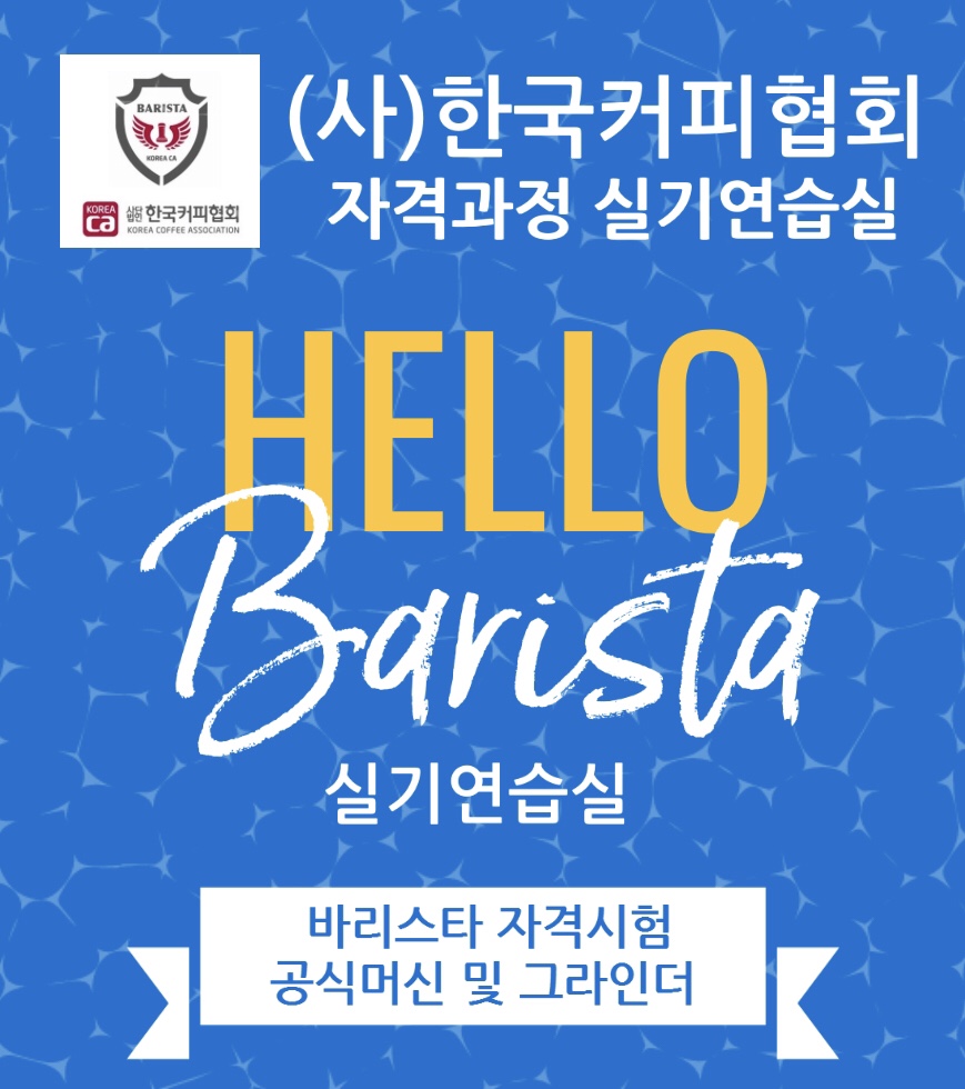 럭키문홈카페