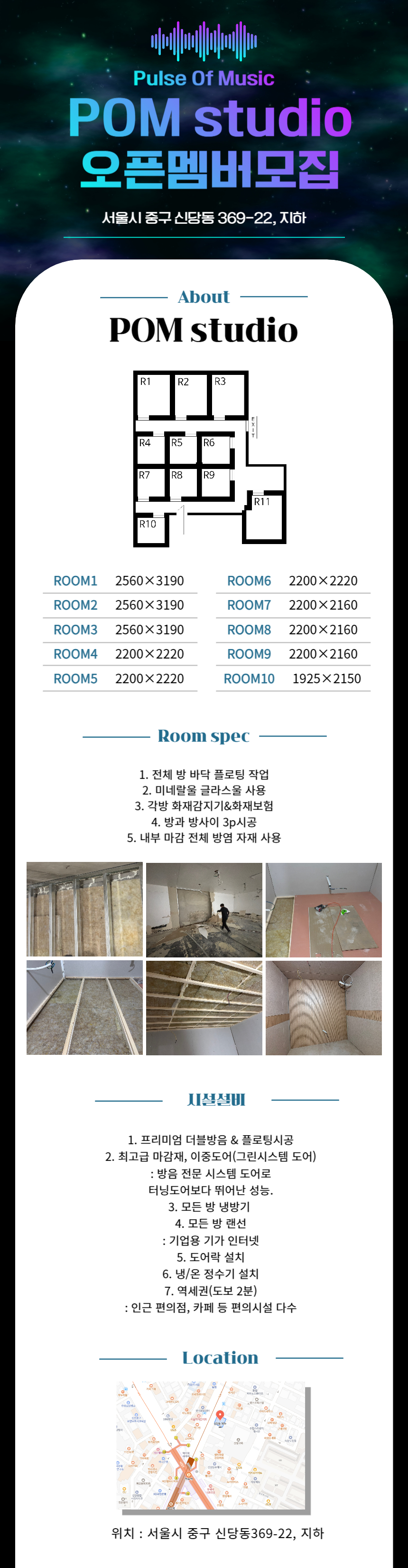 폼스튜디오