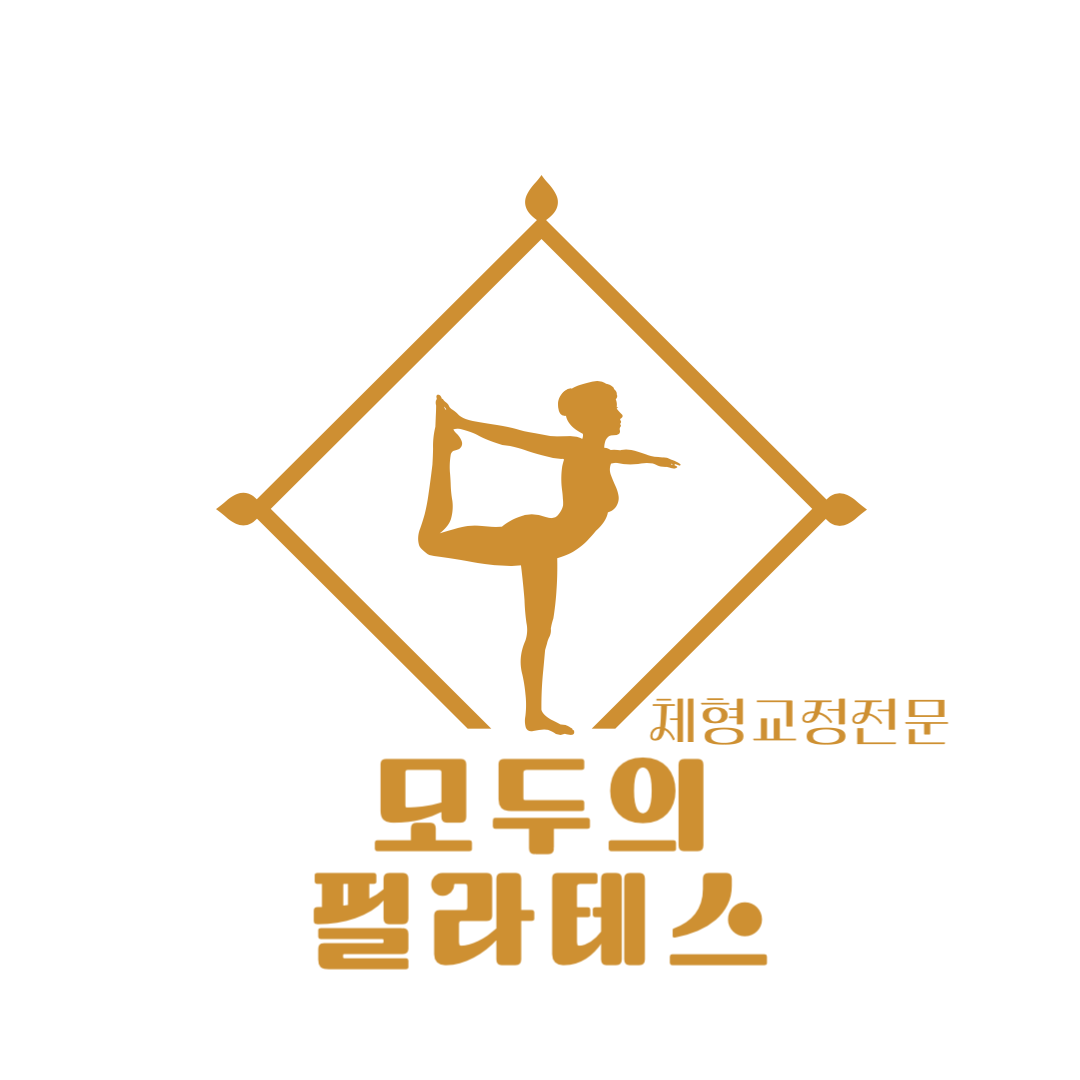 모두의필라테스 대표 이미지 - 서울특별시  음악연습실