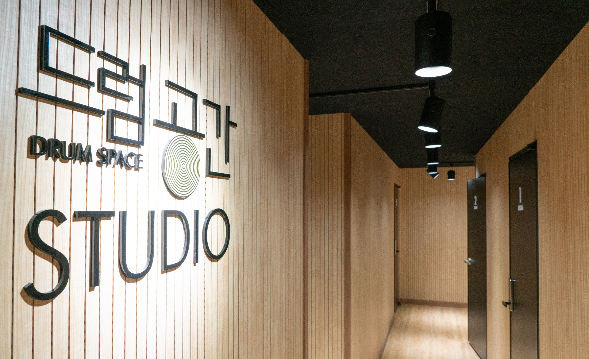 드럼공간스튜디오 광양점