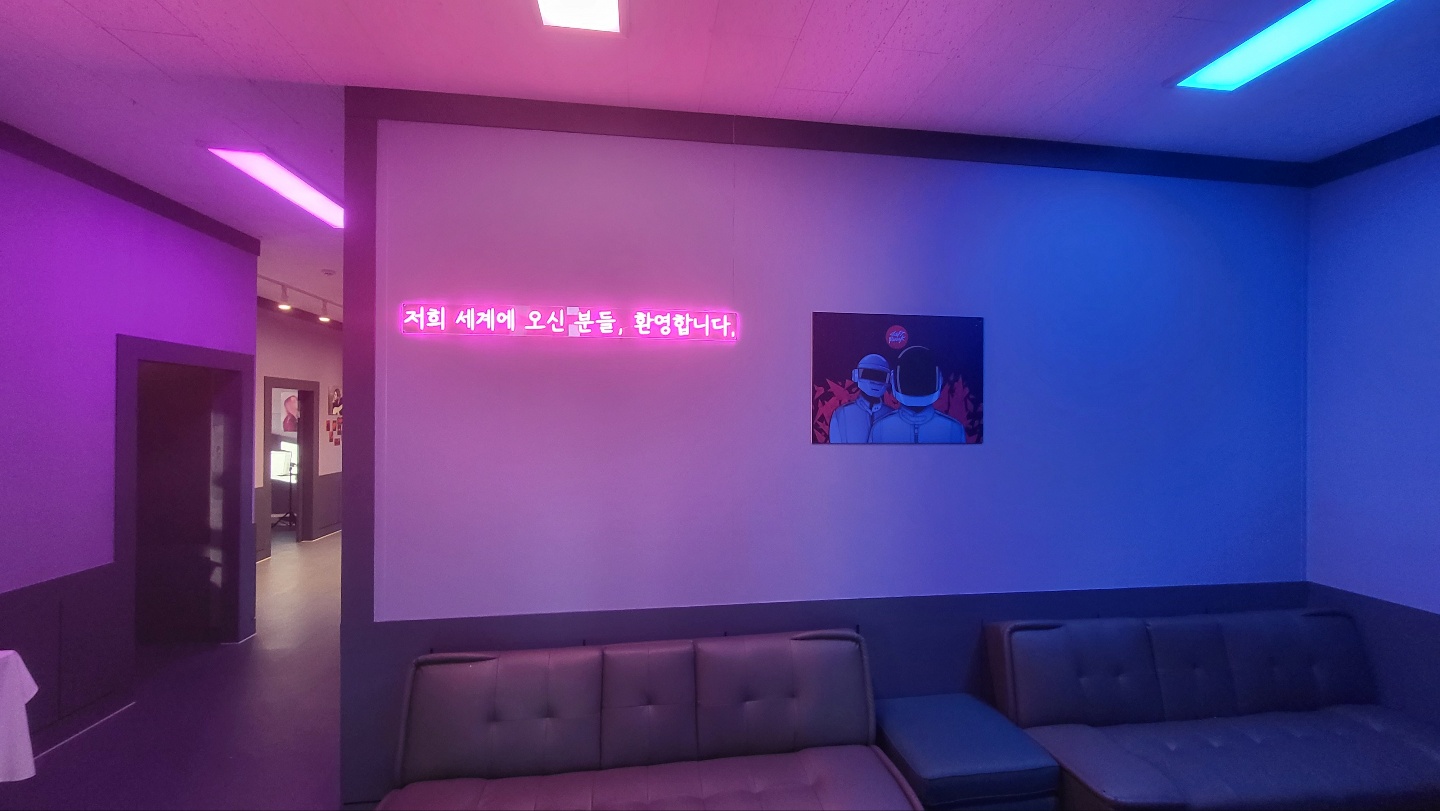 비펑크뮤직실용음악학원