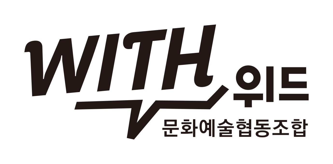 창작놀이터 위드