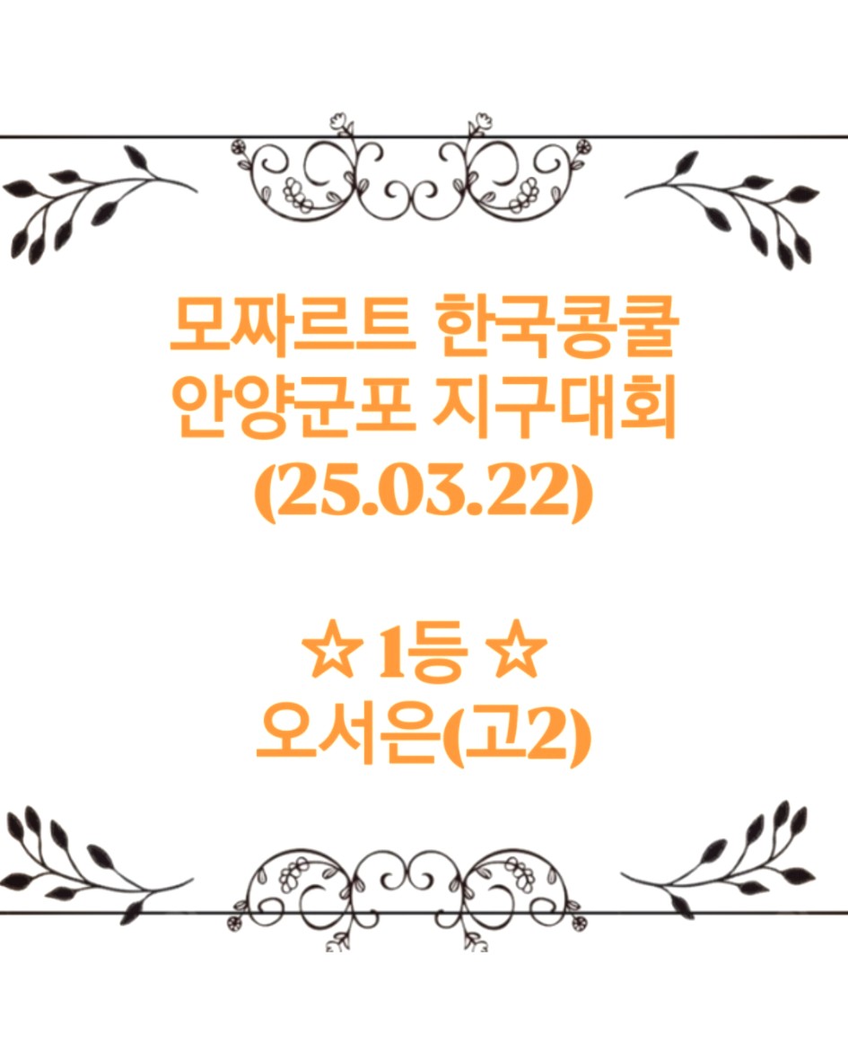 예지음악학원