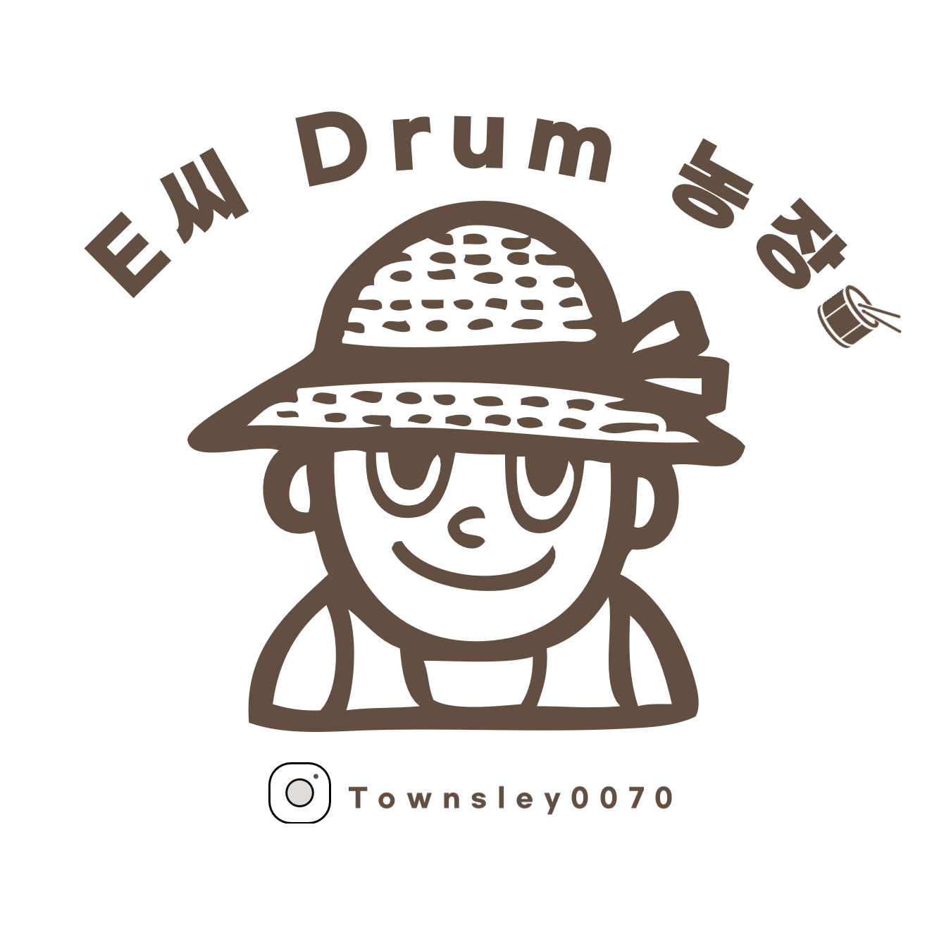 이씨드럼농장