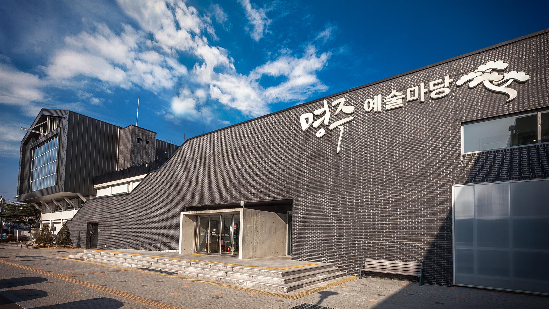 명주예술마당