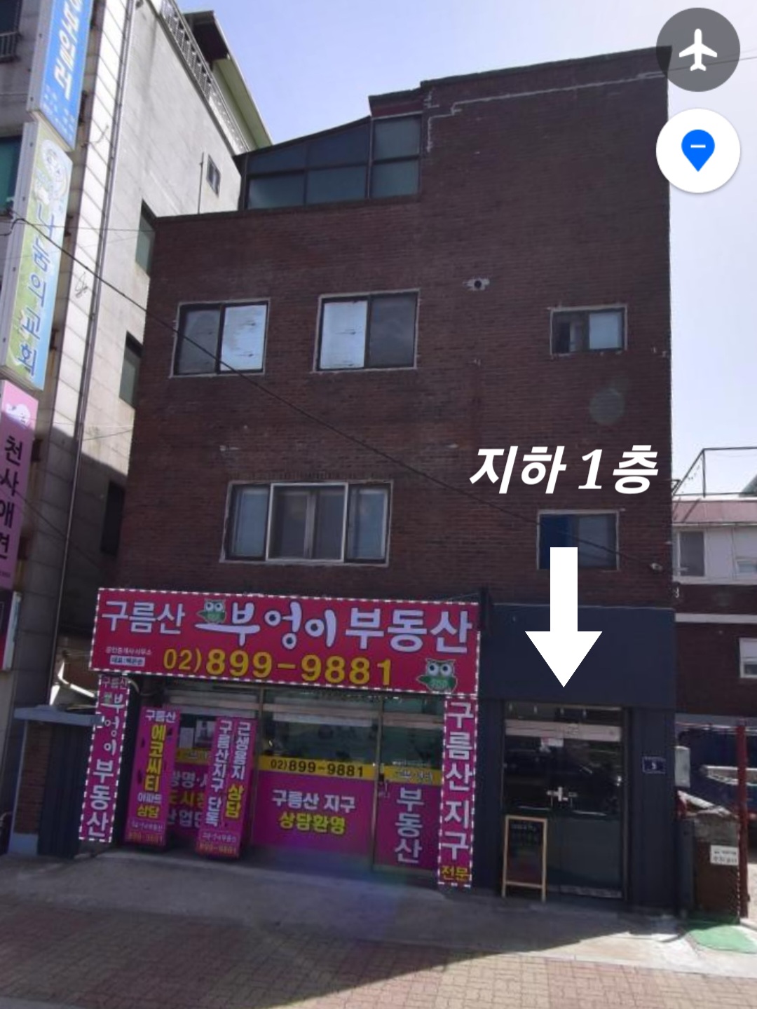 아워뮤직음악연습실