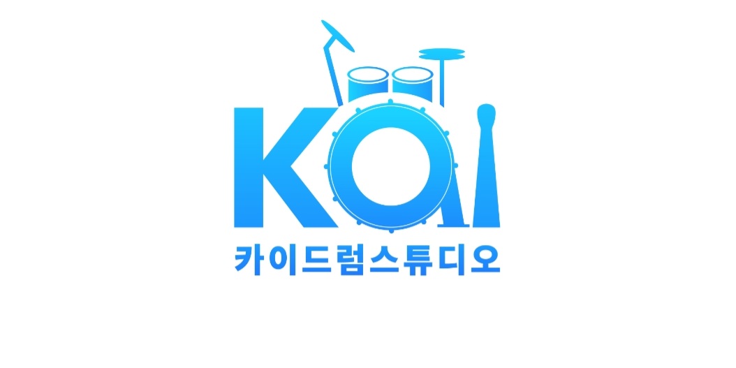 카이드럼스튜디오