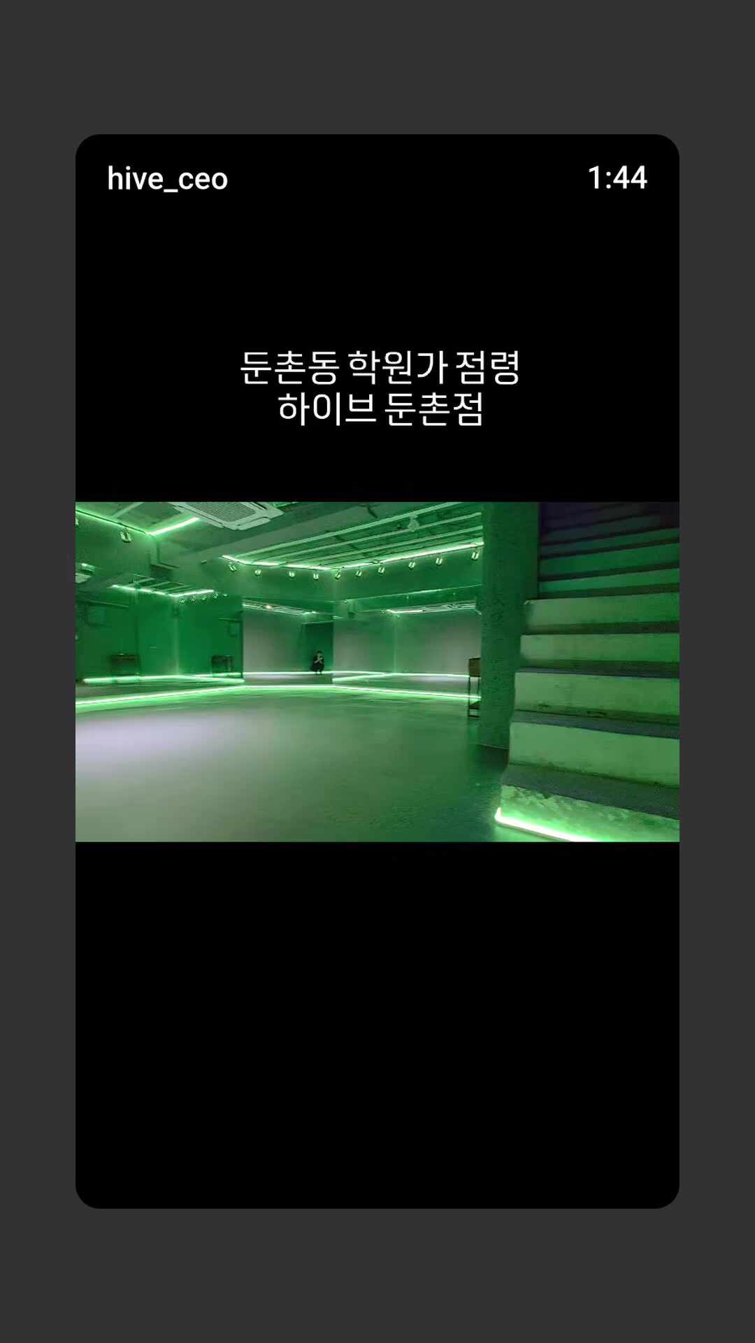 강동둔촌역연습실